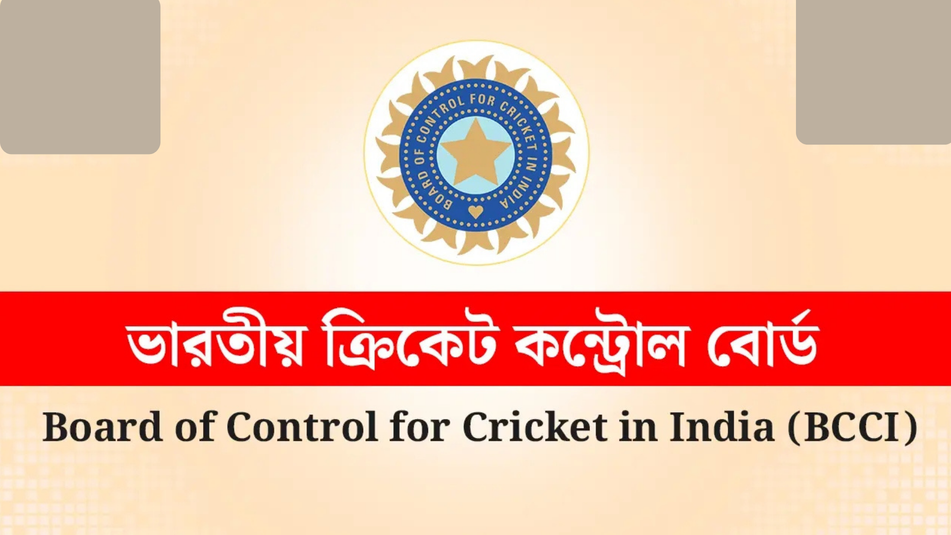 India Reveal Full U 19 Asia Cup Squad Big Decisions Ahead of Pakistan Clash Cricket Gurukul, GOLN