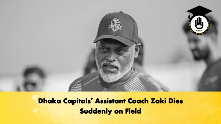 Dhaka Capitals Assistant Coach Zaki Dies Suddenly on Field Cricket Gurukul, GOLN