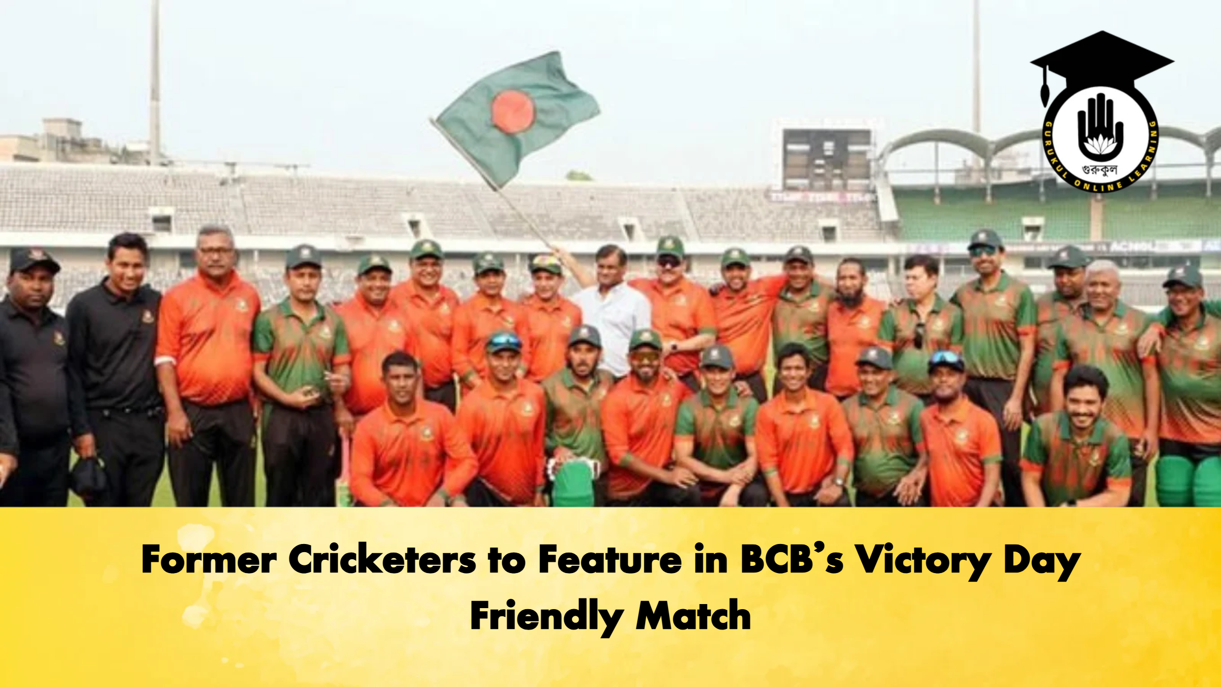 Former Cricketers to Feature in BCBs Victory Day Friendly Match Cricket Gurukul, GOLN