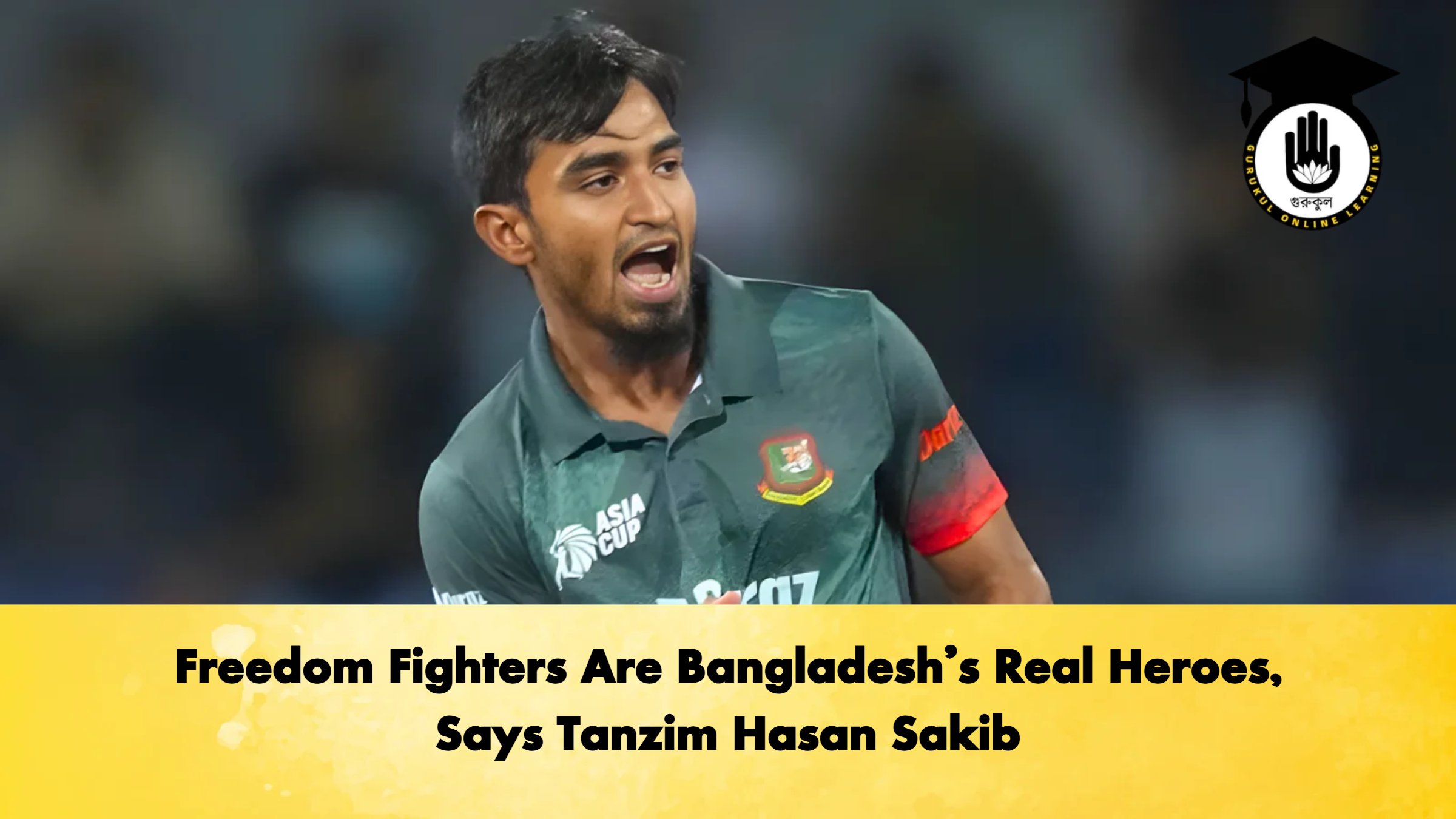 Freedom Fighters Are Bangladeshs Real Heroes Says Tanzim Hasan Sakib 1 Cricket Gurukul, GOLN
