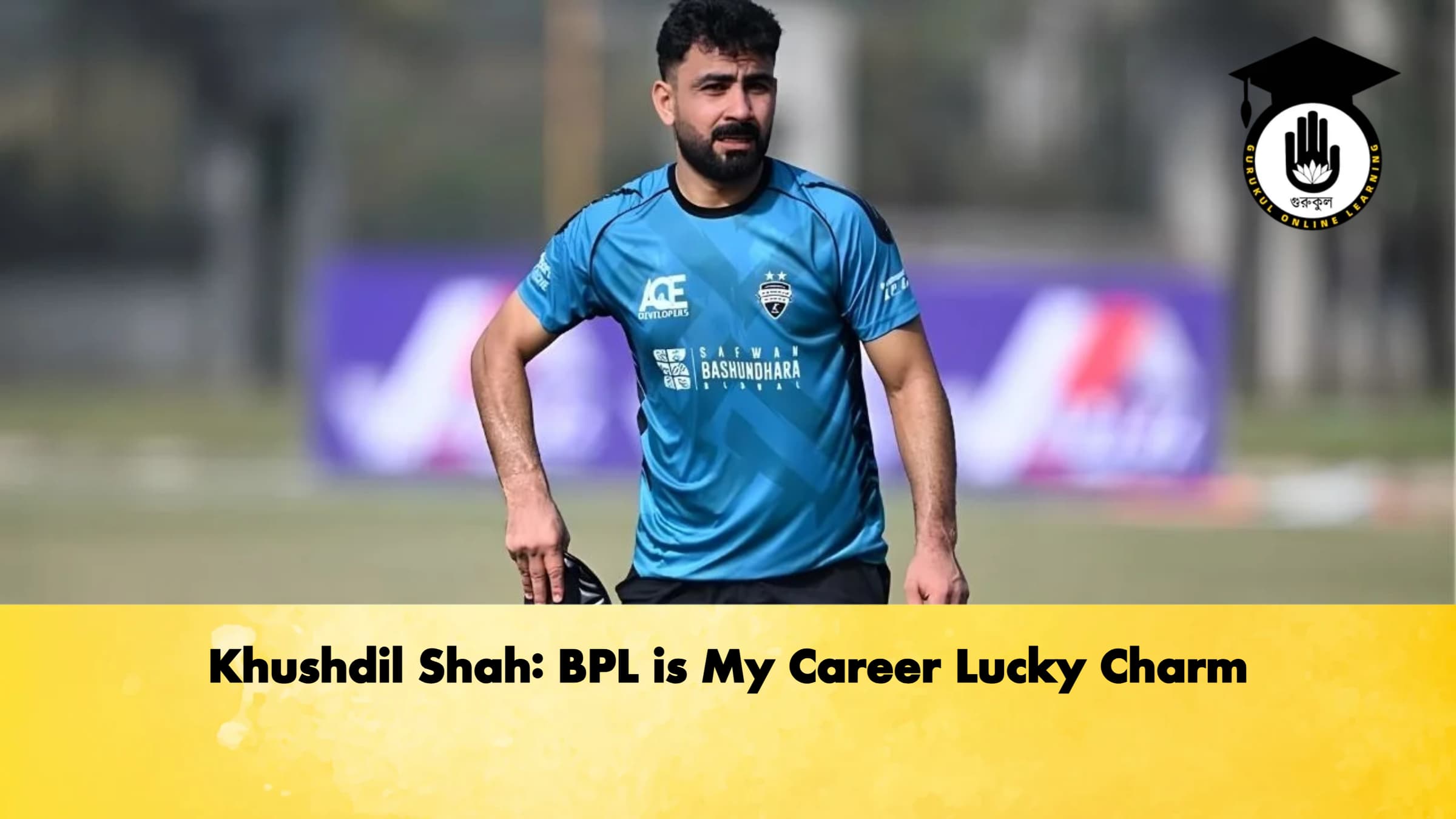 Khushdil Shah BPL is My Career Lucky Charm Cricket Gurukul, GOLN