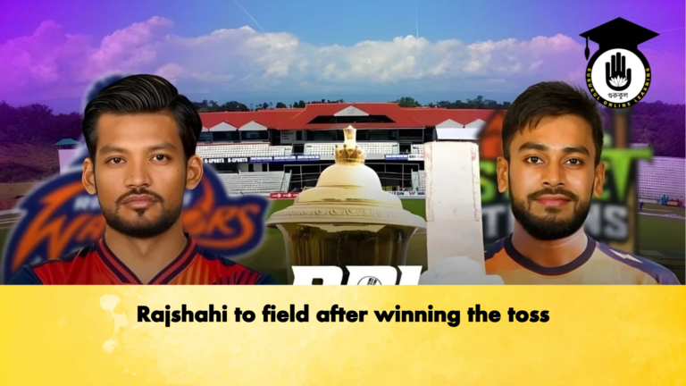 Rajshahi to field after winning the toss Cricket Gurukul, GOLN