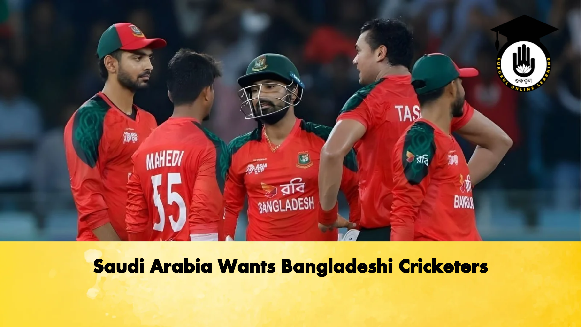 Saudi Arabia Wants Bangladeshi Cricketers Cricket Gurukul, GOLN