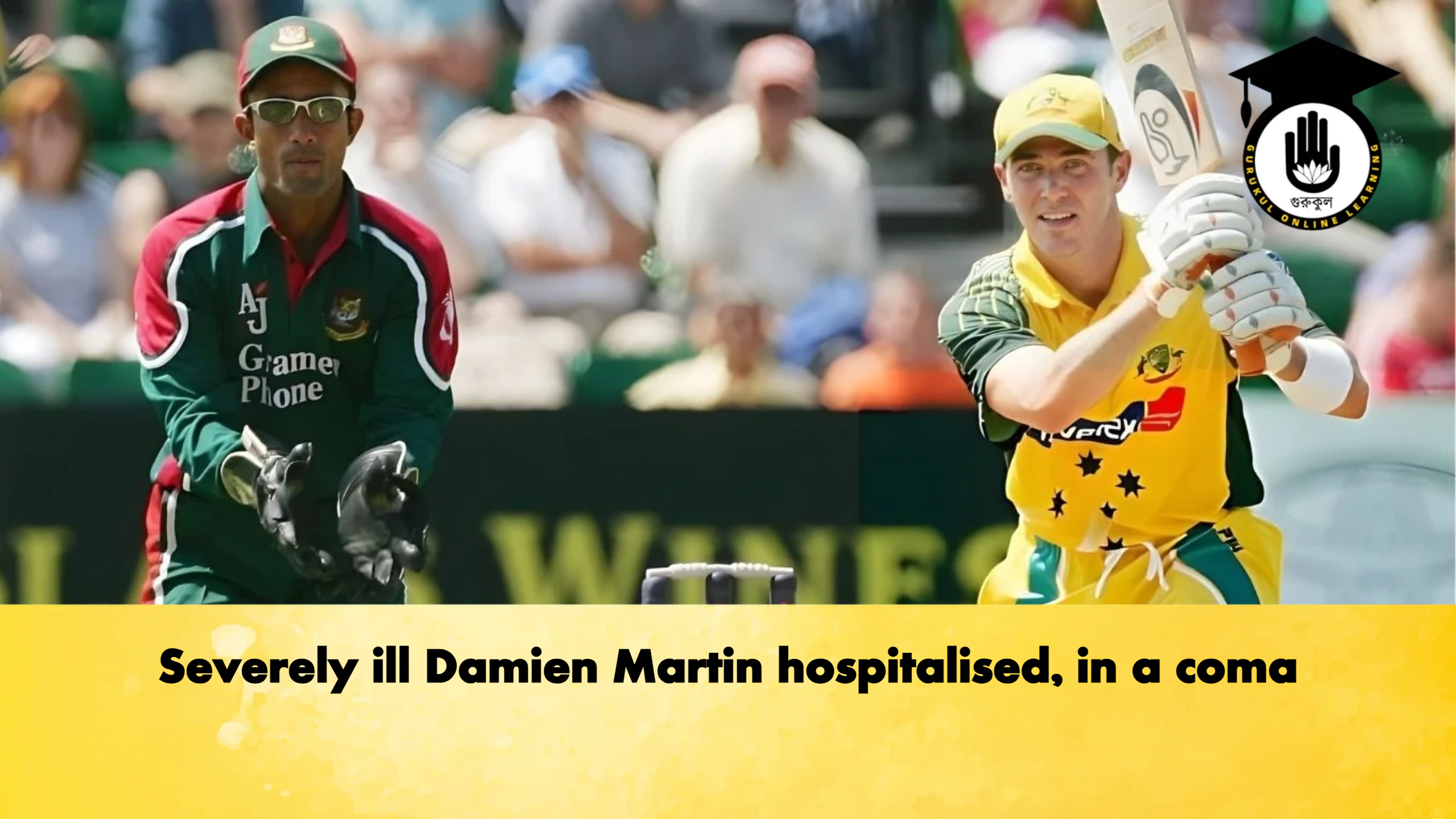 Severely ill Damien Martin hospitalised in a coma Cricket Gurukul, GOLN