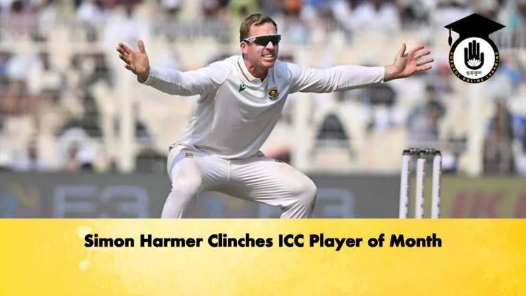 Simon Harmer Clinches ICC Player of Month Cricket Gurukul, GOLN