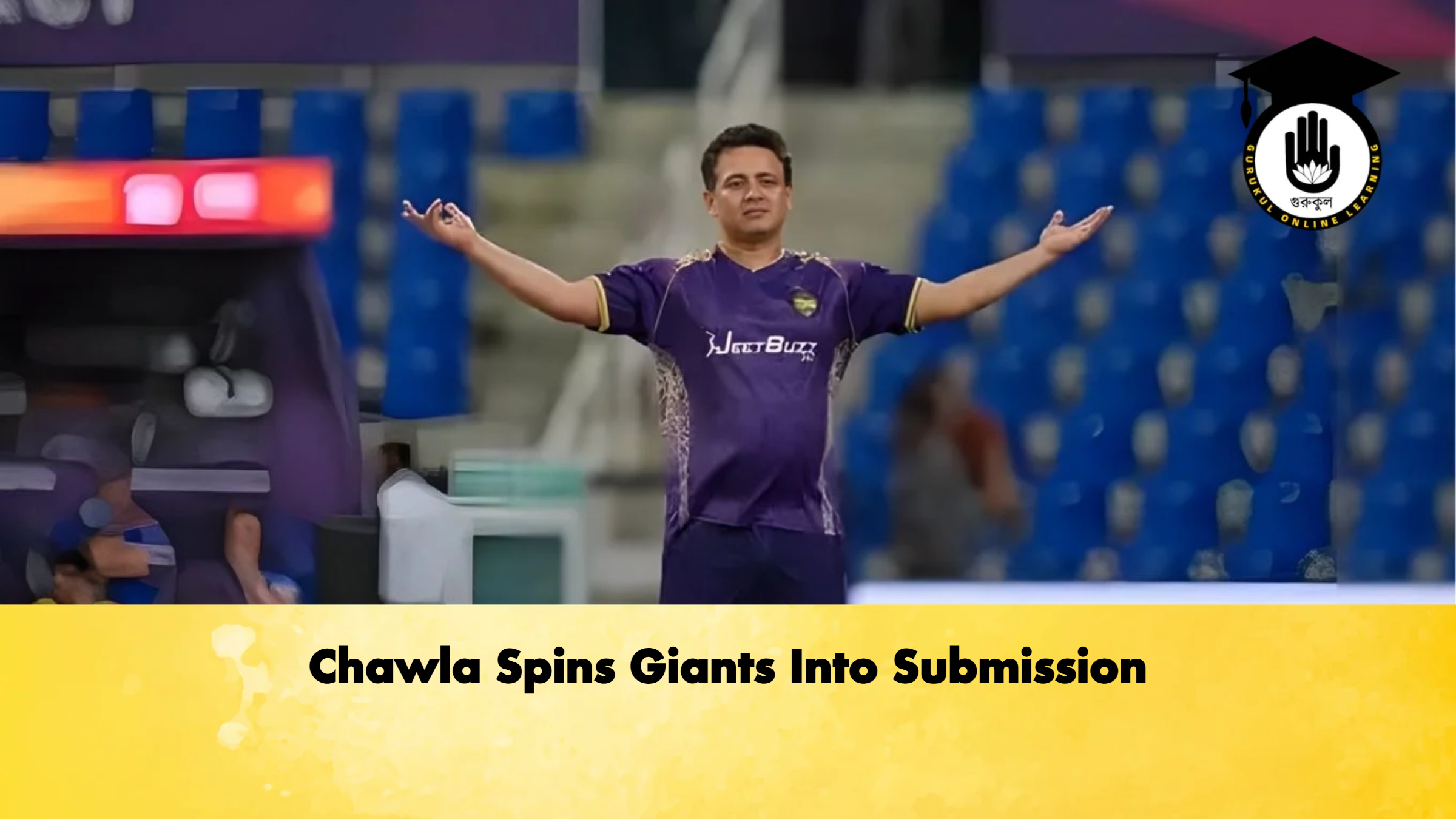 news thumbnail 1766121912703 Cricket Gurukul, GOLN