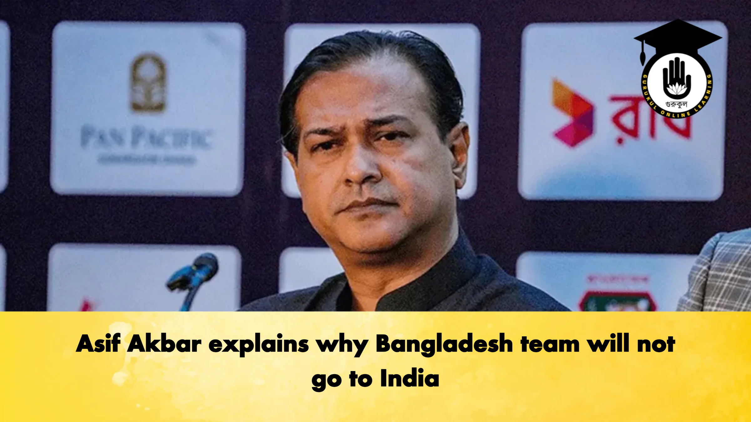 Asif Akbar explains why Bangladesh team will not go to India Cricket Gurukul, GOLN