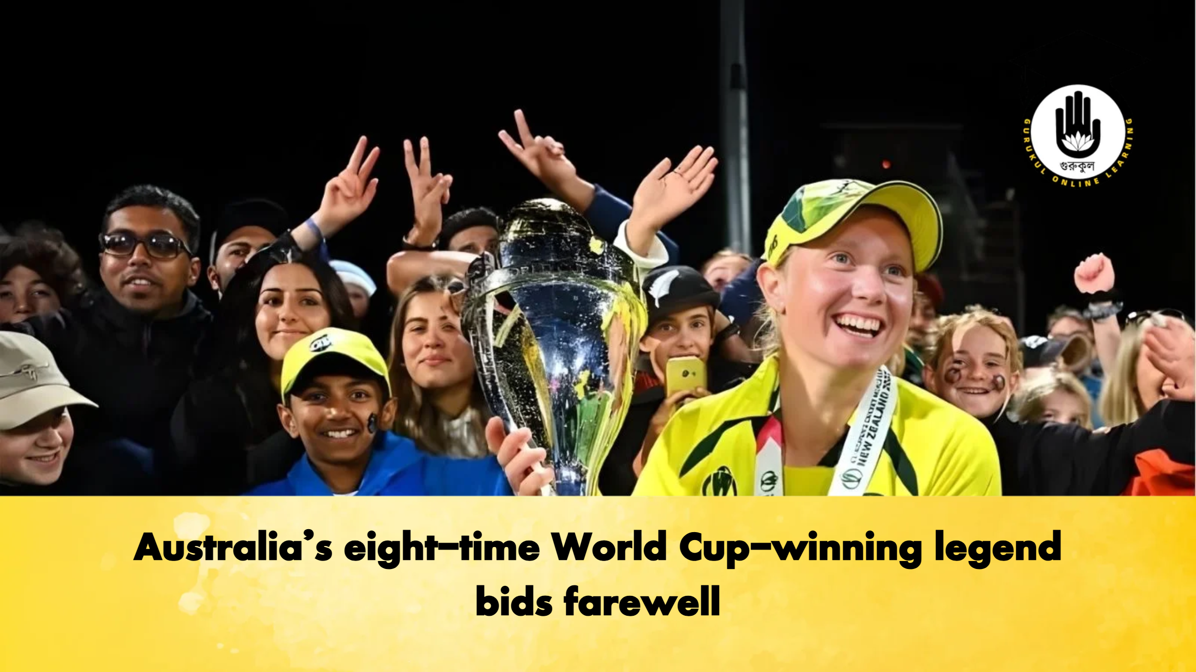 Australias eight time World Cup winning legend bids farewell Cricket Gurukul, GOLN