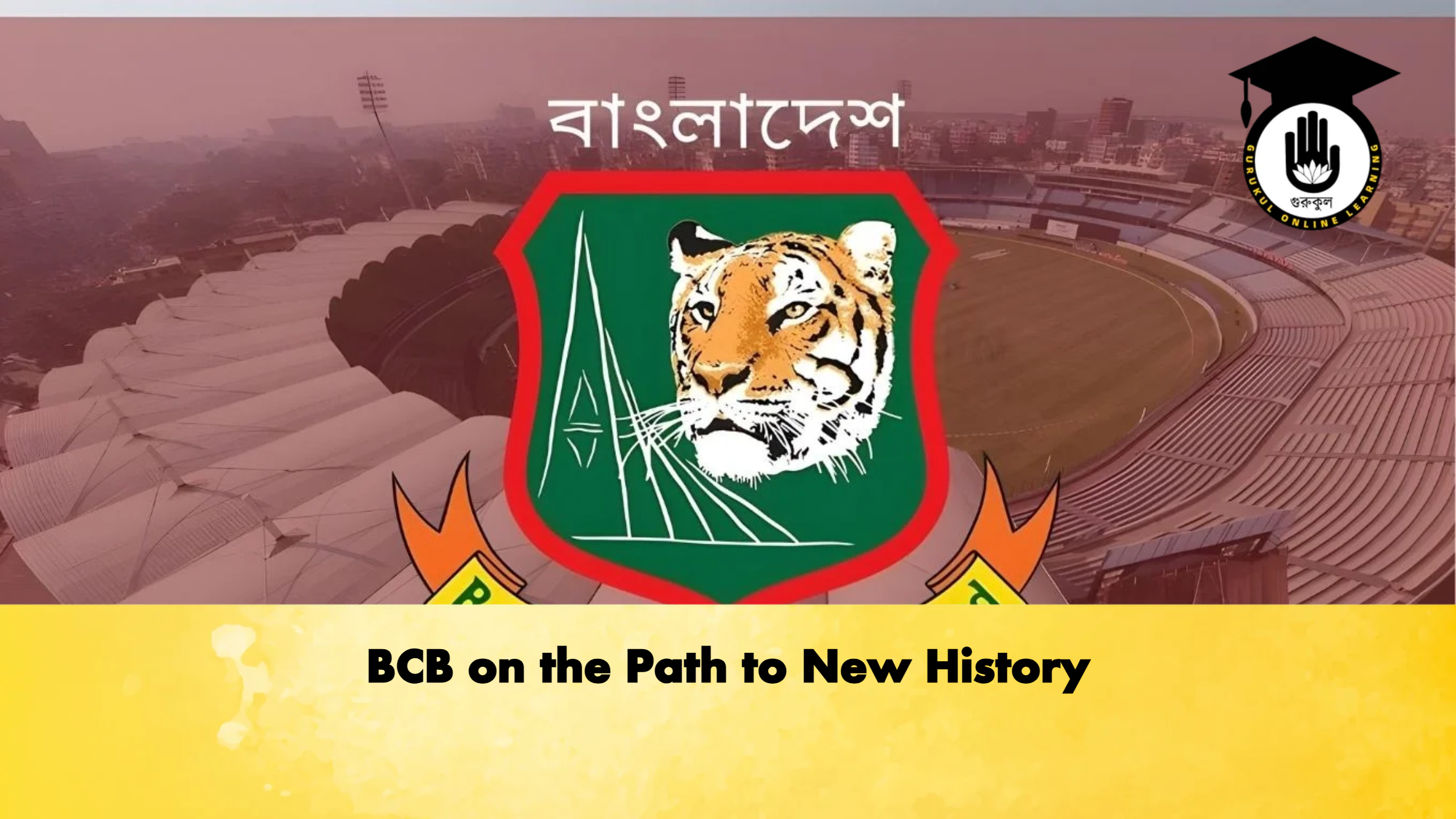 BCB on the Path to New History 1 BCB on the Path to New History Cricket Gurukul, GOLN