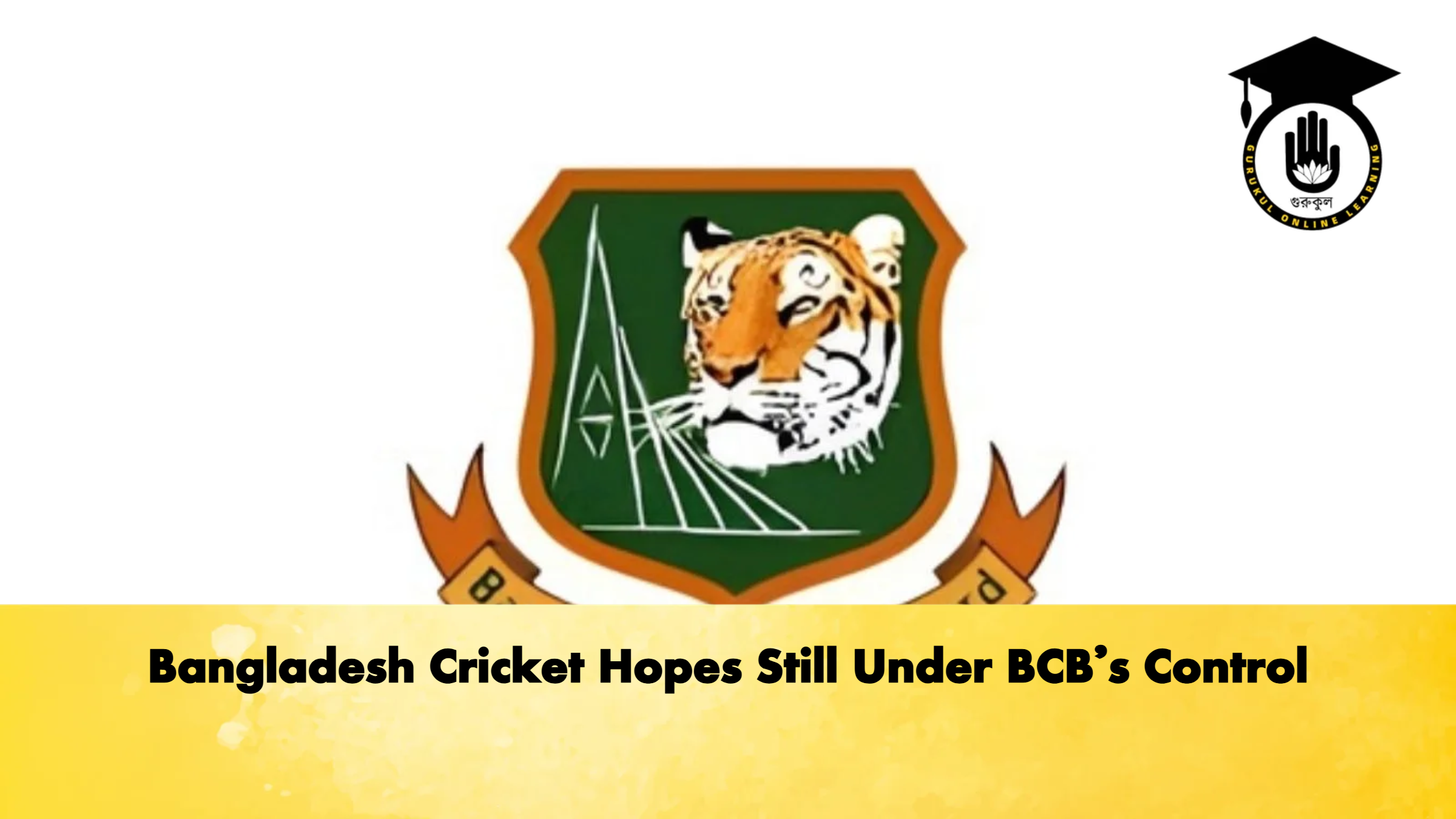 Bangladesh Cricket Hopes Still Under BCB’s Control 1 Bangladesh Cricket Hopes Still Under BCBs Control Cricket Gurukul, GOLN