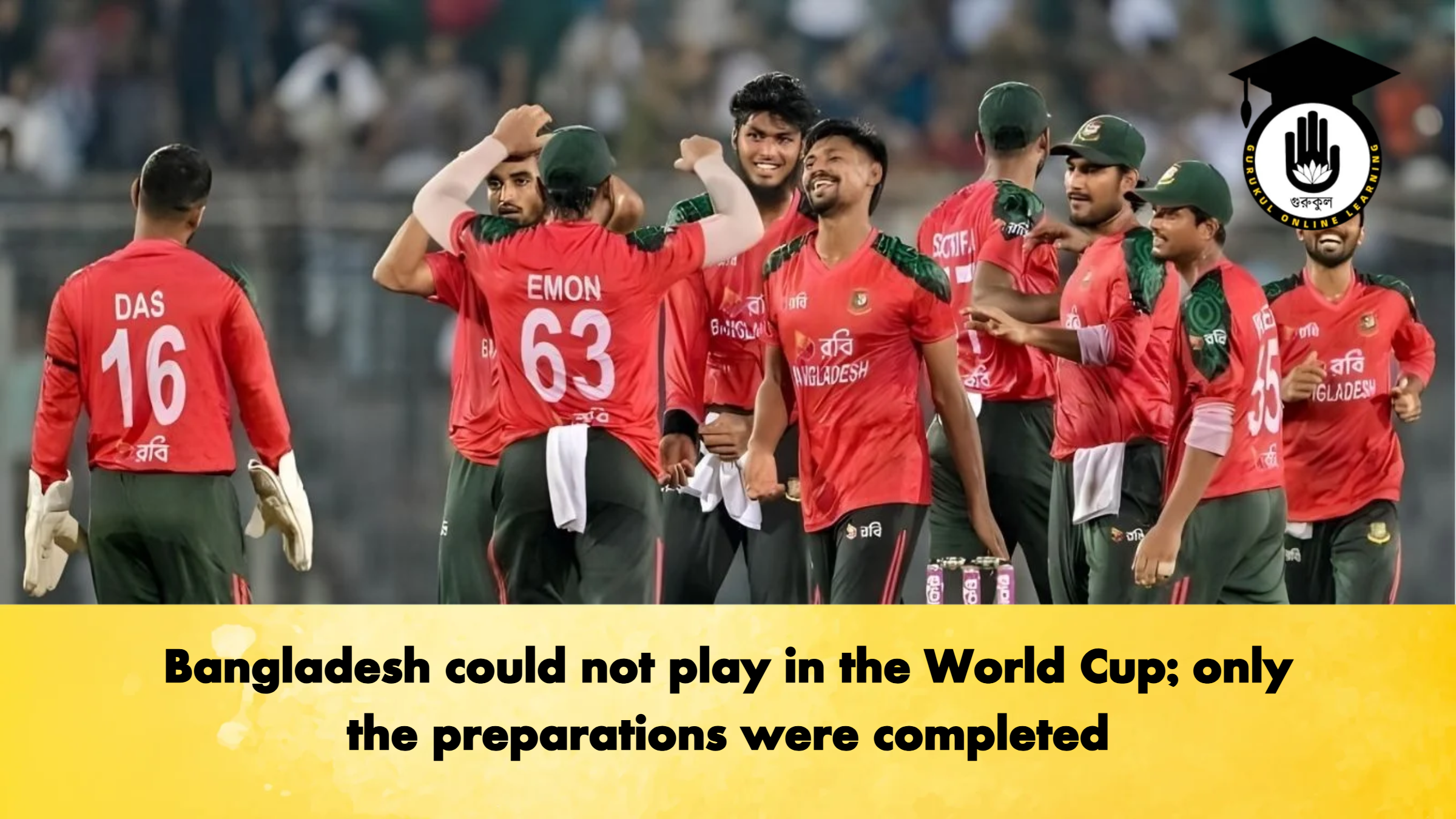 Bangladesh could not play in the World Cup only the preparations were completed Cricket Gurukul, GOLN