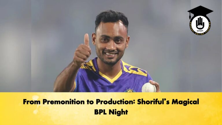 From Premonition to Production Shorifuls Magical BPL Night Cricket Gurukul, GOLN