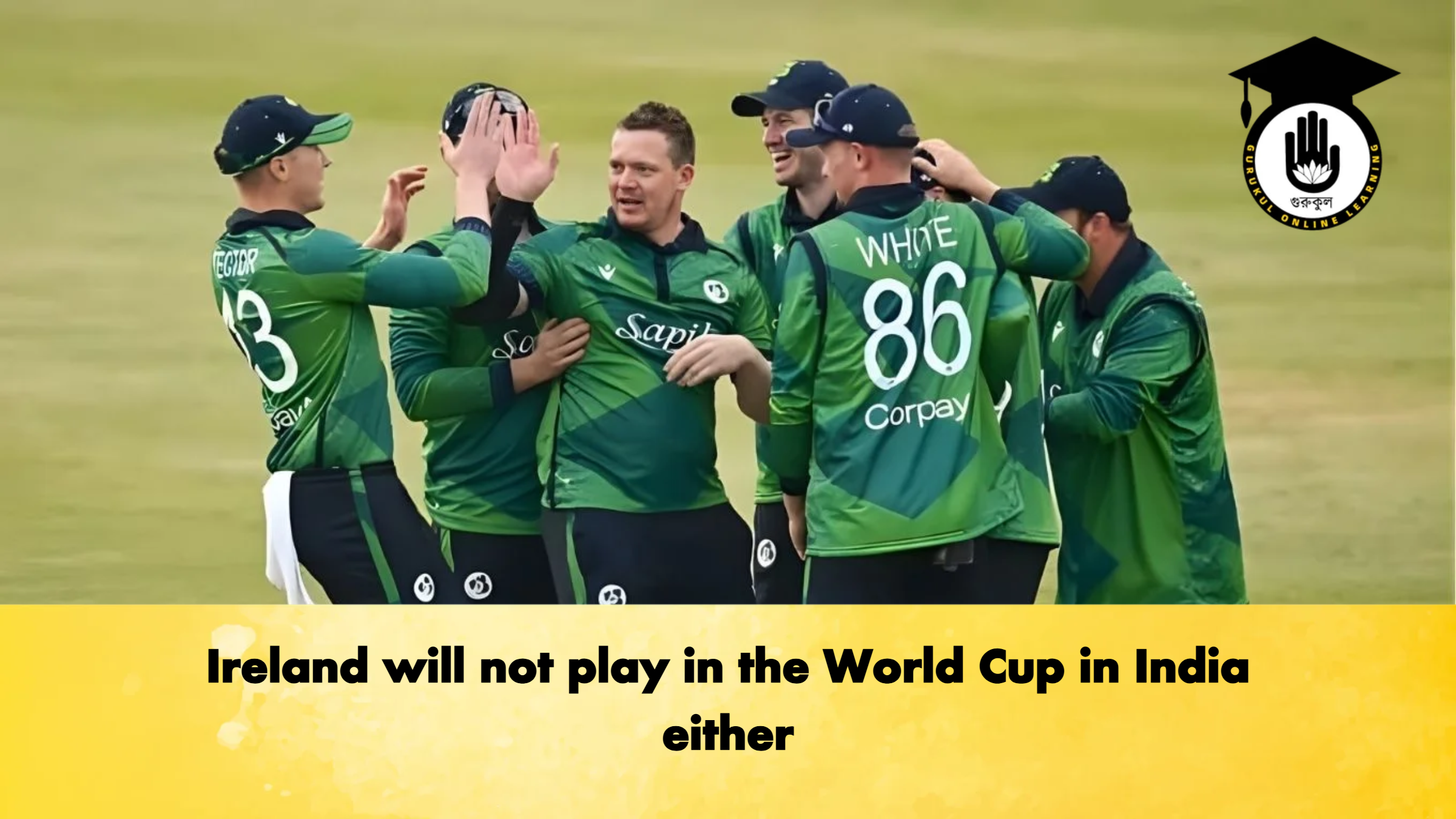 Ireland will not play in the World Cup in India either Cricket Gurukul, GOLN
