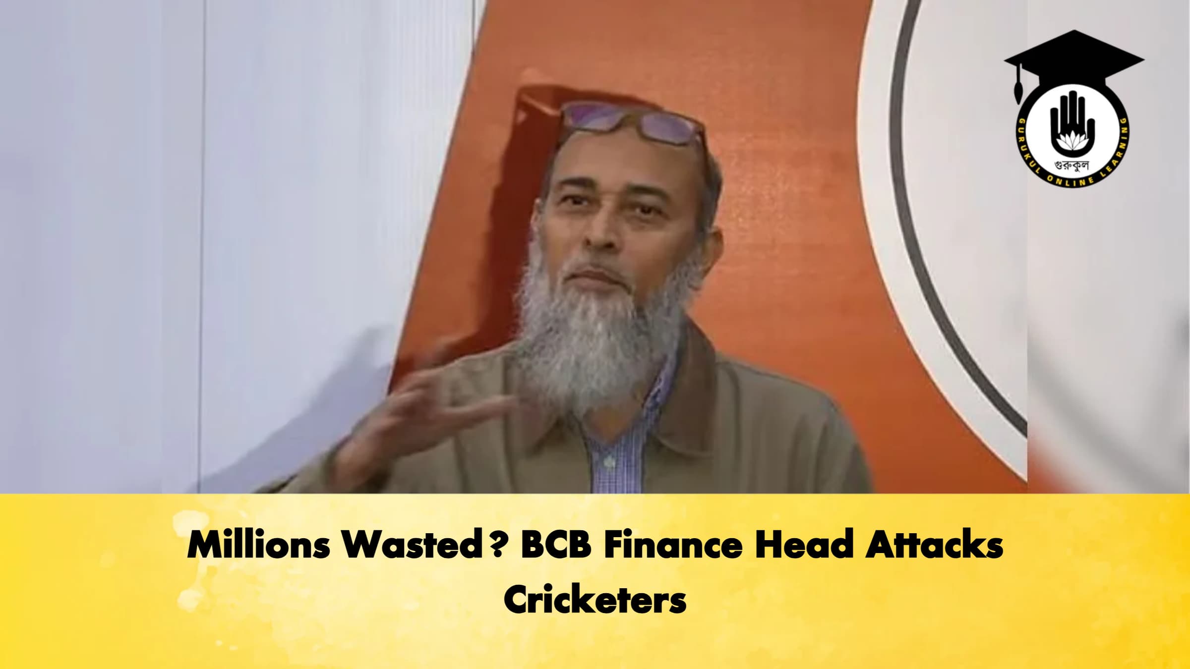 Millions Wasted BCB Finance Head Attacks Cricketers Cricket Gurukul, GOLN