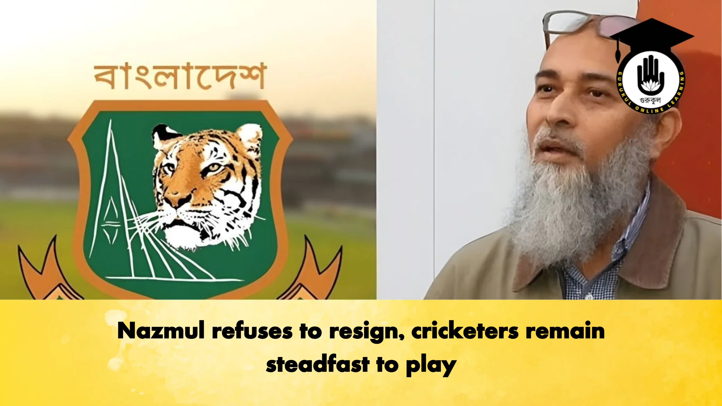 Nazmul refuses to resign cricketers remain steadfast to play Cricket Gurukul, GOLN