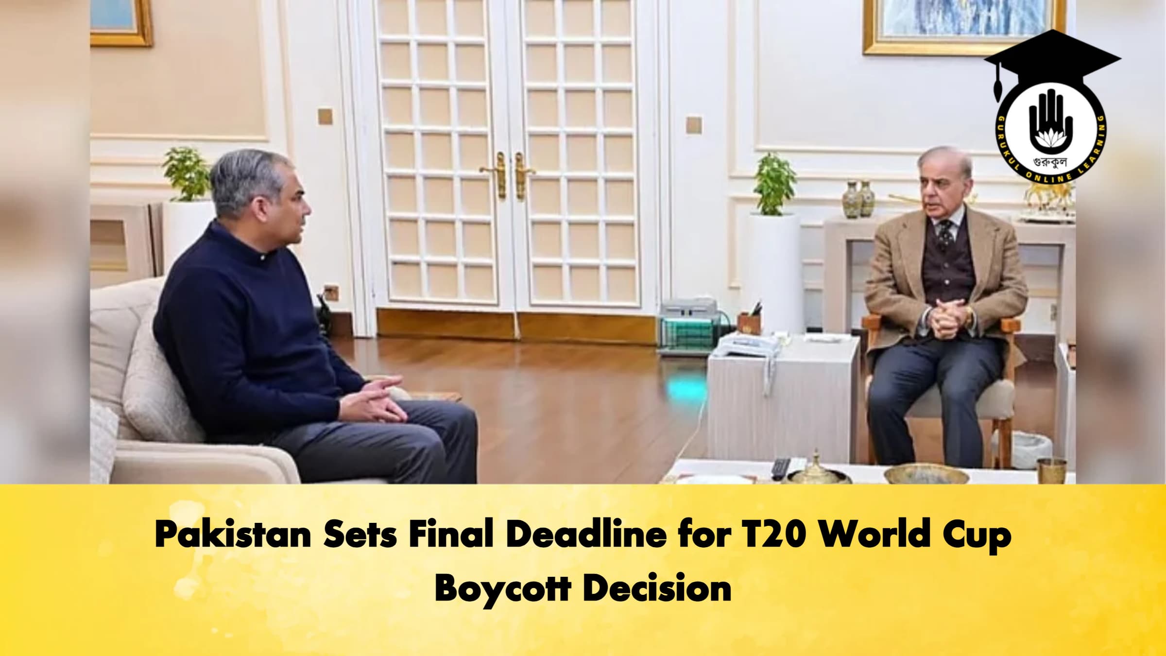 Pakistan Sets Final Deadline for T20 World Cup Boycott Decision Cricket Gurukul, GOLN
