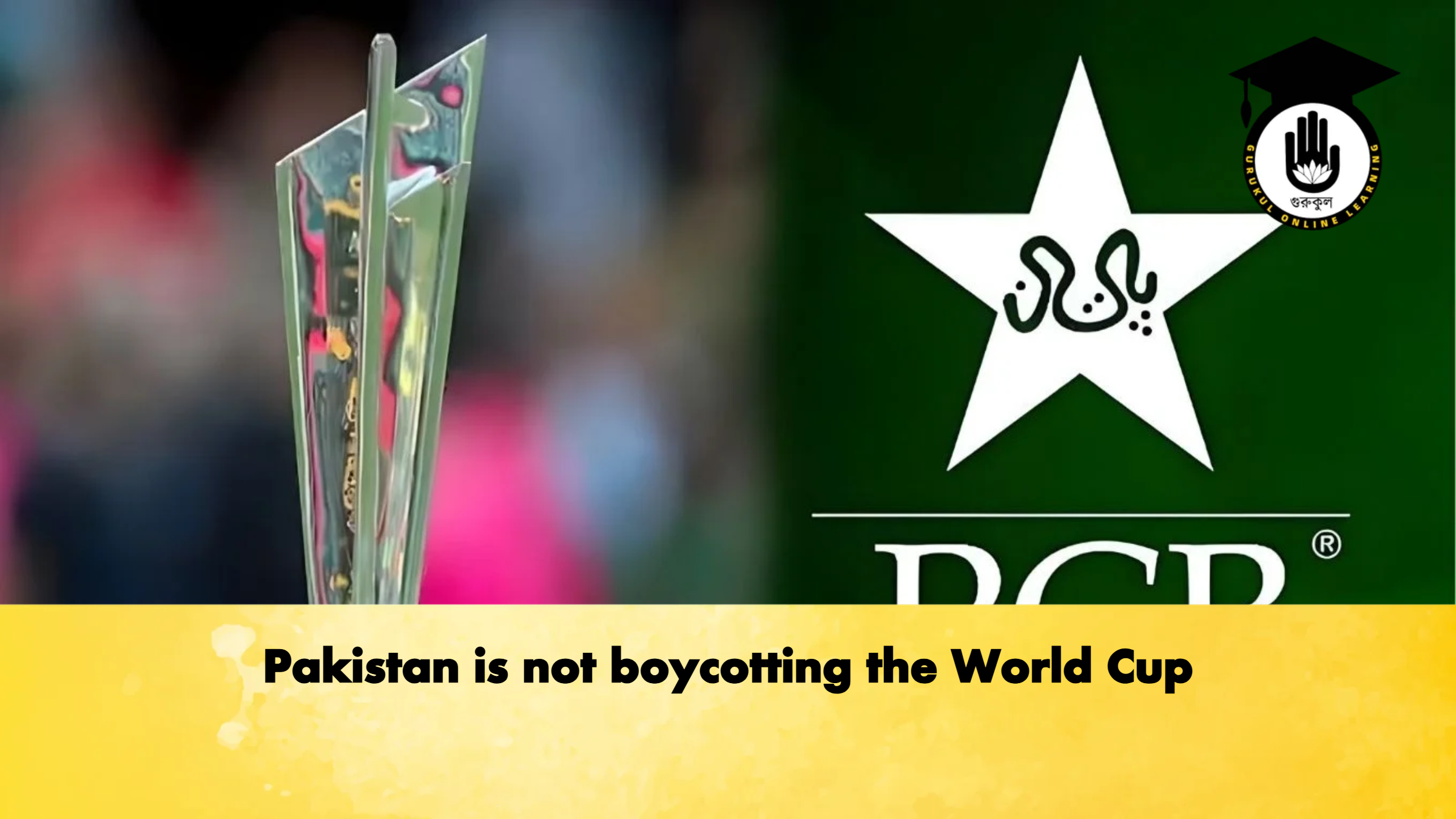 Pakistan is not boycotting the World Cup Cricket Gurukul, GOLN