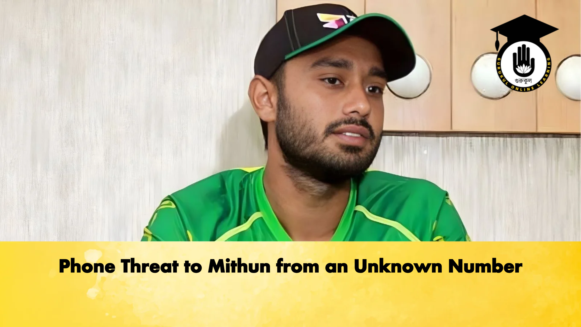 Phone Threat to Mithun from an Unknown Number 1 Phone Threat to Mithun from an Unknown Number Cricket Gurukul, GOLN