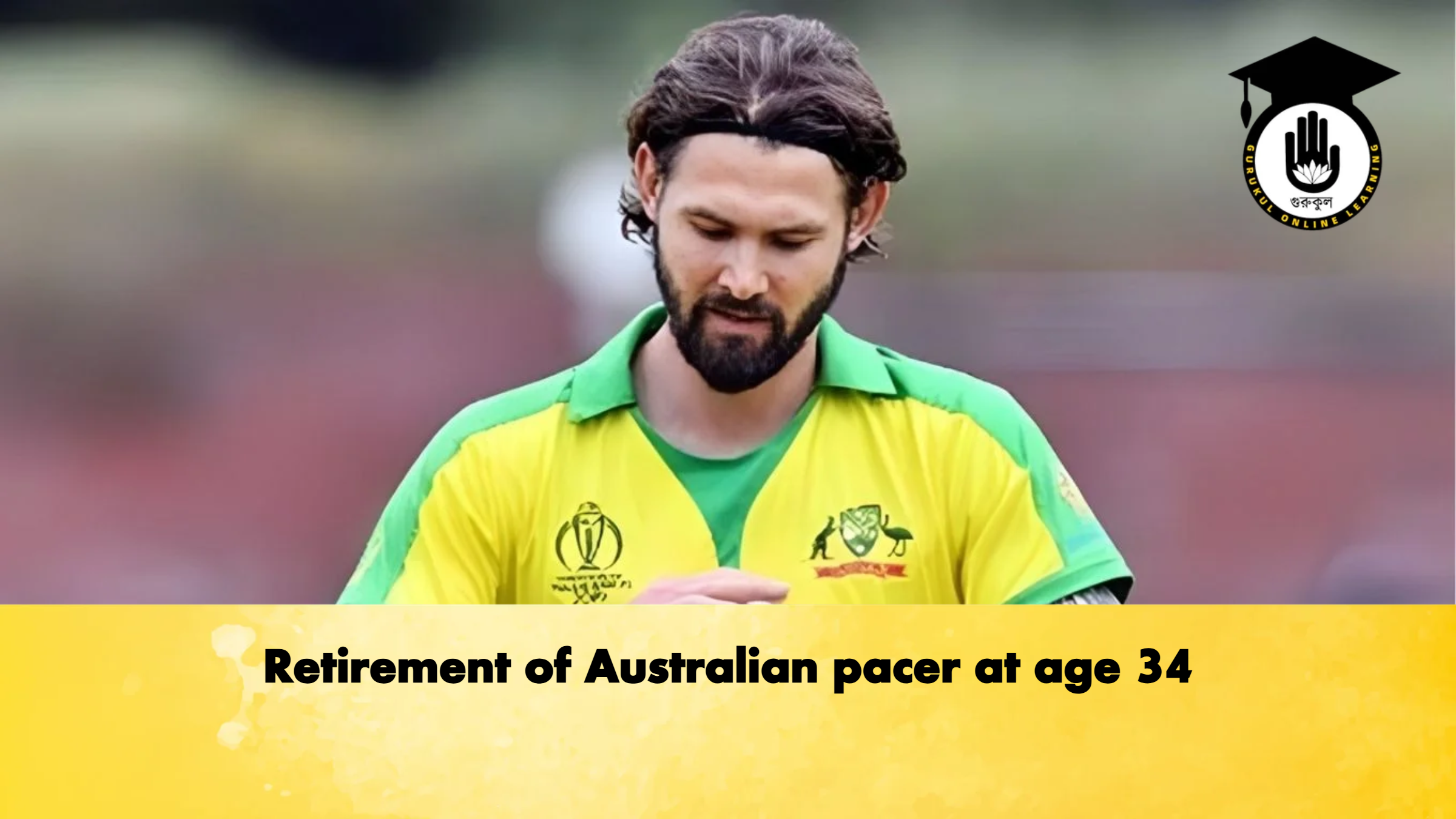 Retirement of Australian pacer at age 34 Cricket Gurukul, GOLN