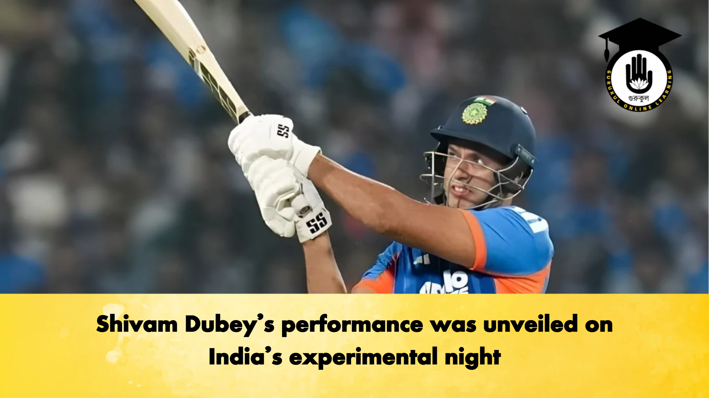 Shivam Dubeys performance was unveiled on Indias experimental night Cricket Gurukul, GOLN