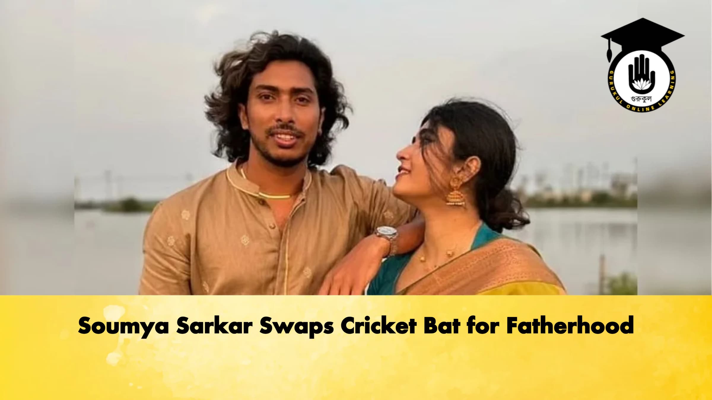 Soumya Sarkar Swaps Cricket Bat for Fatherhood Cricket Gurukul, GOLN
