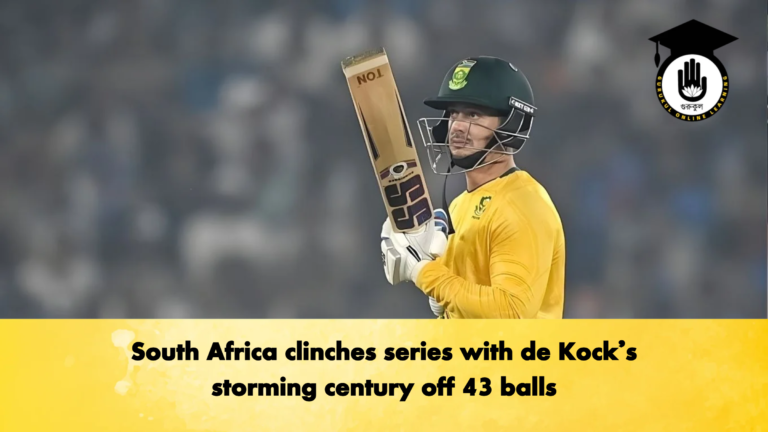 South Africa clinches series with de Kocks storming century off 43 balls Cricket Gurukul, GOLN