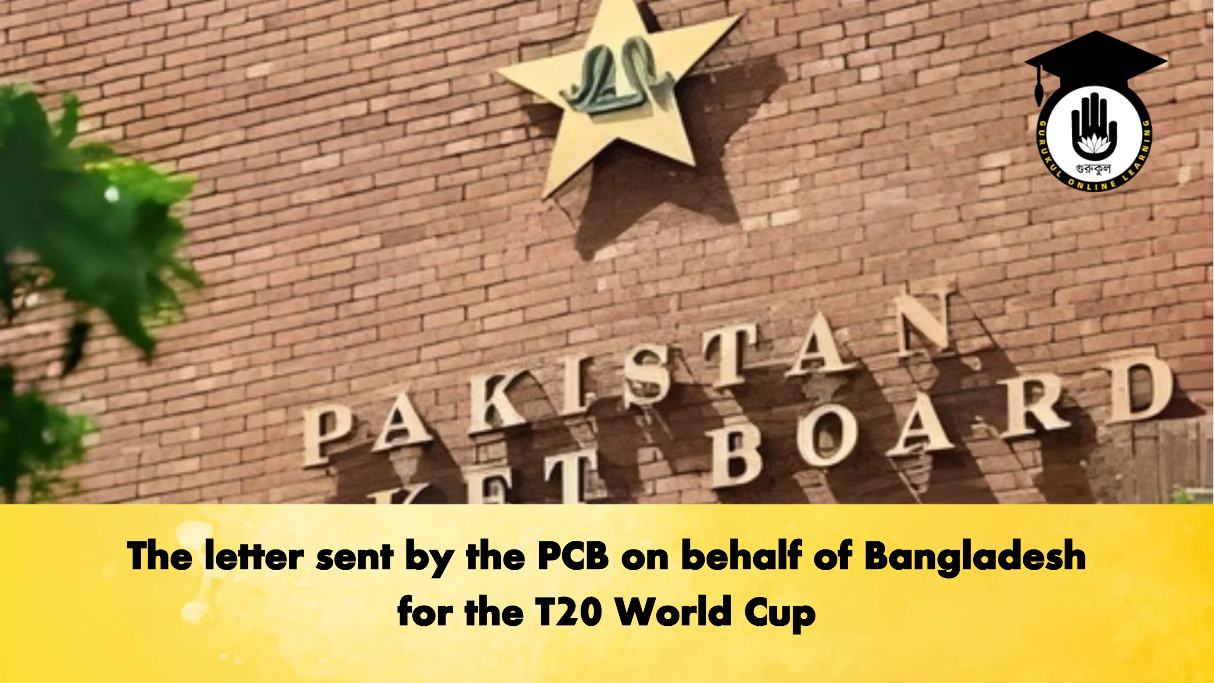 The letter sent by the PCB on behalf of Bangladesh for the T20 World Cup Cricket Gurukul, GOLN