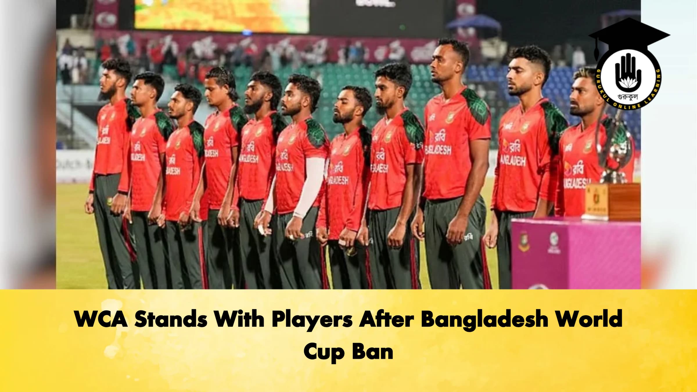 WCA Stands With Players After Bangladesh World Cup Ban 1 WCA Stands With Players After Bangladesh World Cup Ban Cricket Gurukul, GOLN