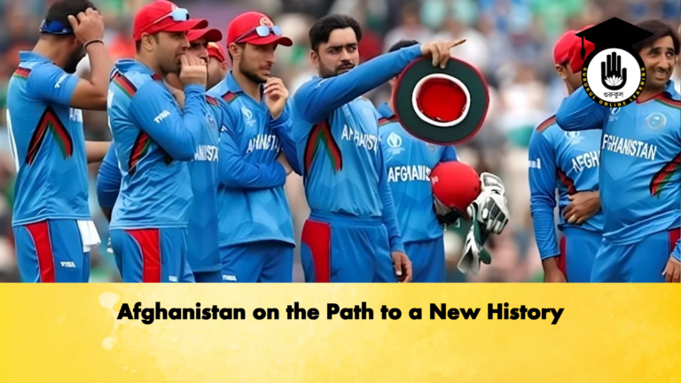 Afghanistan on the Path to a New History 2 Cricket Gurukul, GOLN