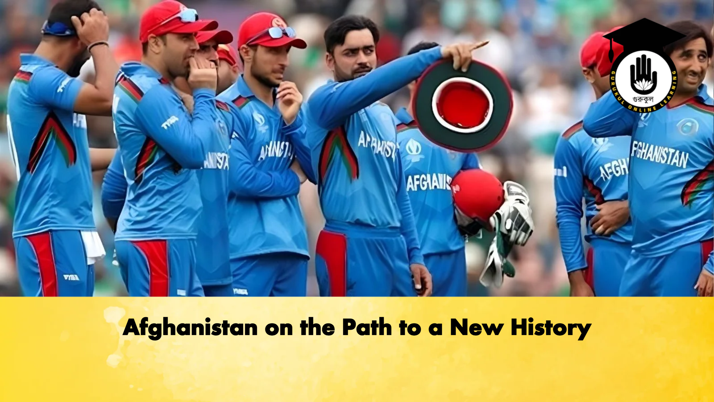 Afghanistan on the Path to a New History 2 Cricket Gurukul, GOLN