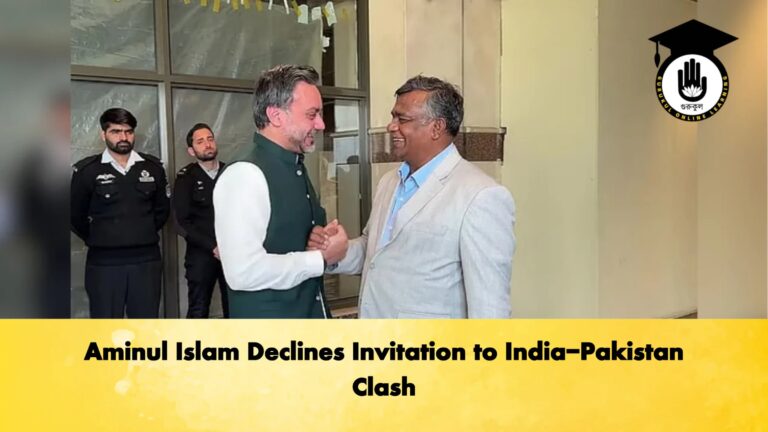 Aminul Islam Declines Invitation to India Pakistan Clash Cricket Gurukul, GOLN