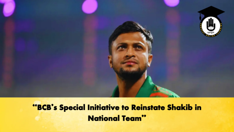 BCBs Special Initiative to Reinstate Shakib in National Team Cricket Gurukul, GOLN
