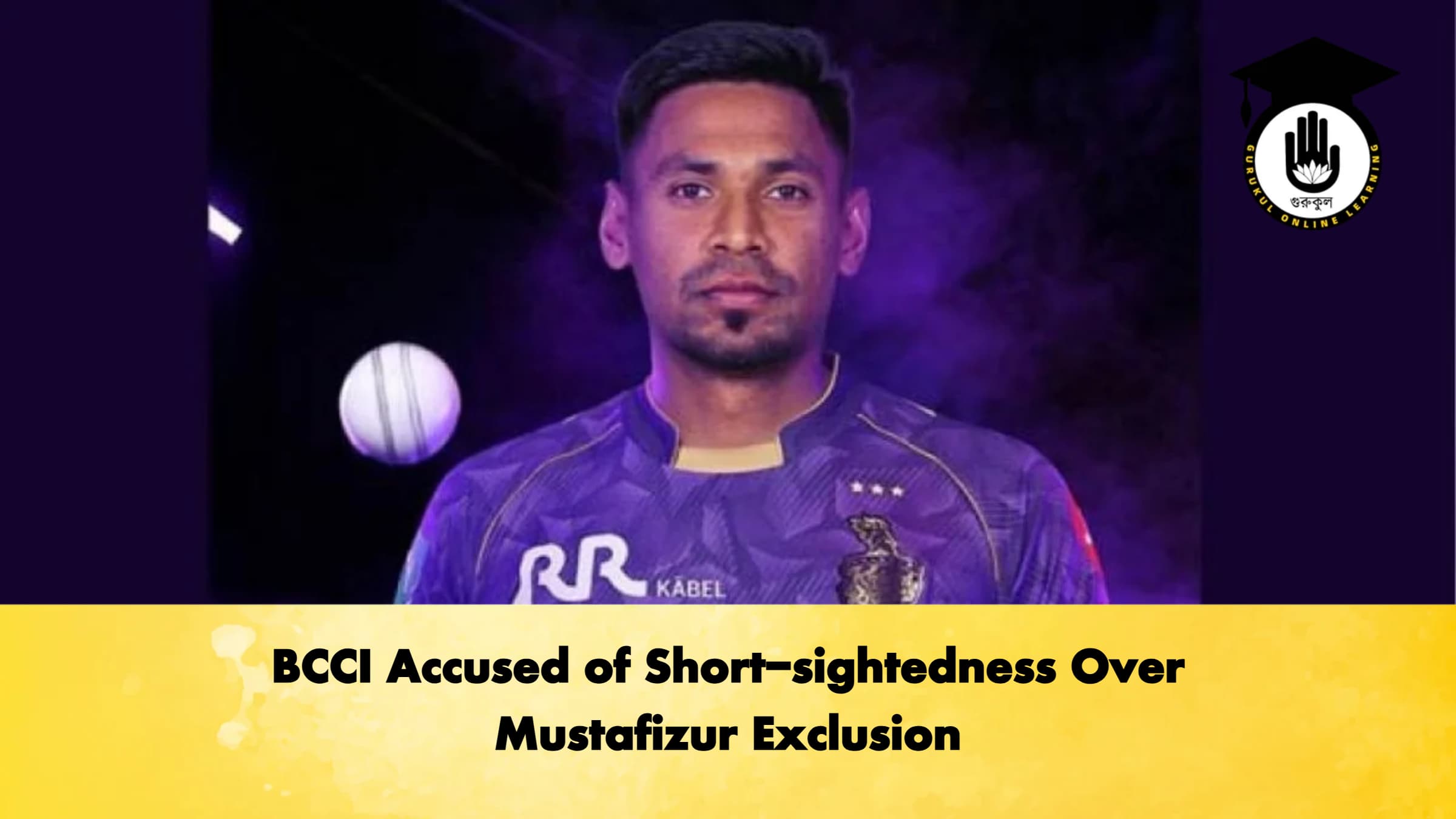 BCCI Accused of Short-sightedness Over Mustafizur Exclusion 1 BCCI Accused of Short sightedness Over Mustafizur Cricket Gurukul, GOLN