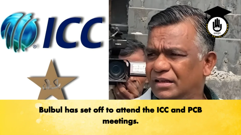 Bulbul has set off to attend the ICC and PCB meetings Cricket Gurukul, GOLN