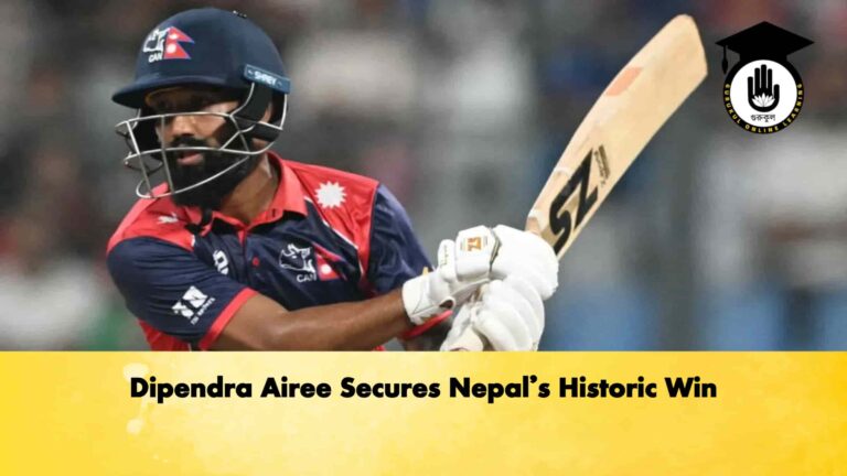 Dipendra Airee Secures Nepal’s Historic Win