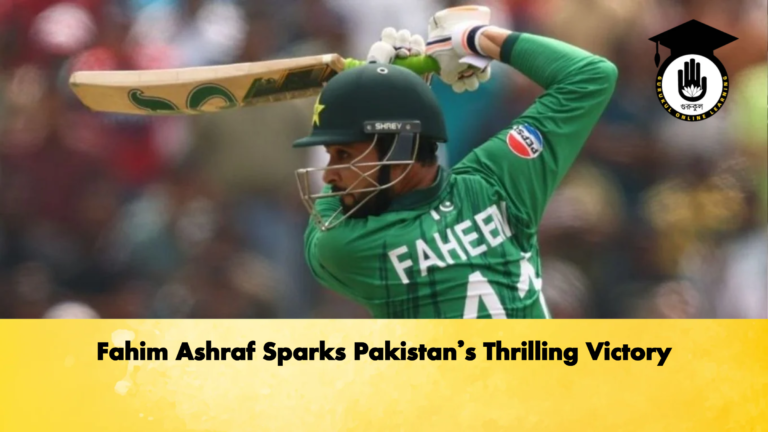 Fahim Ashraf Sparks Pakistans Thrilling Victory Cricket Gurukul, GOLN