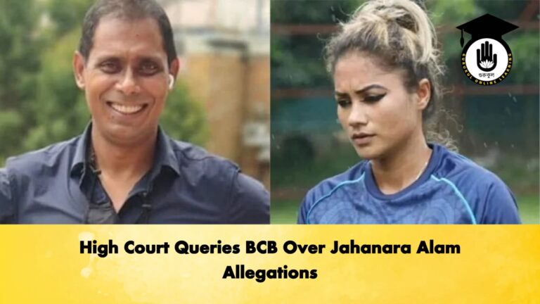 High Court Queries BCB Over Jahanara Alam Allegations Cricket Gurukul, GOLN