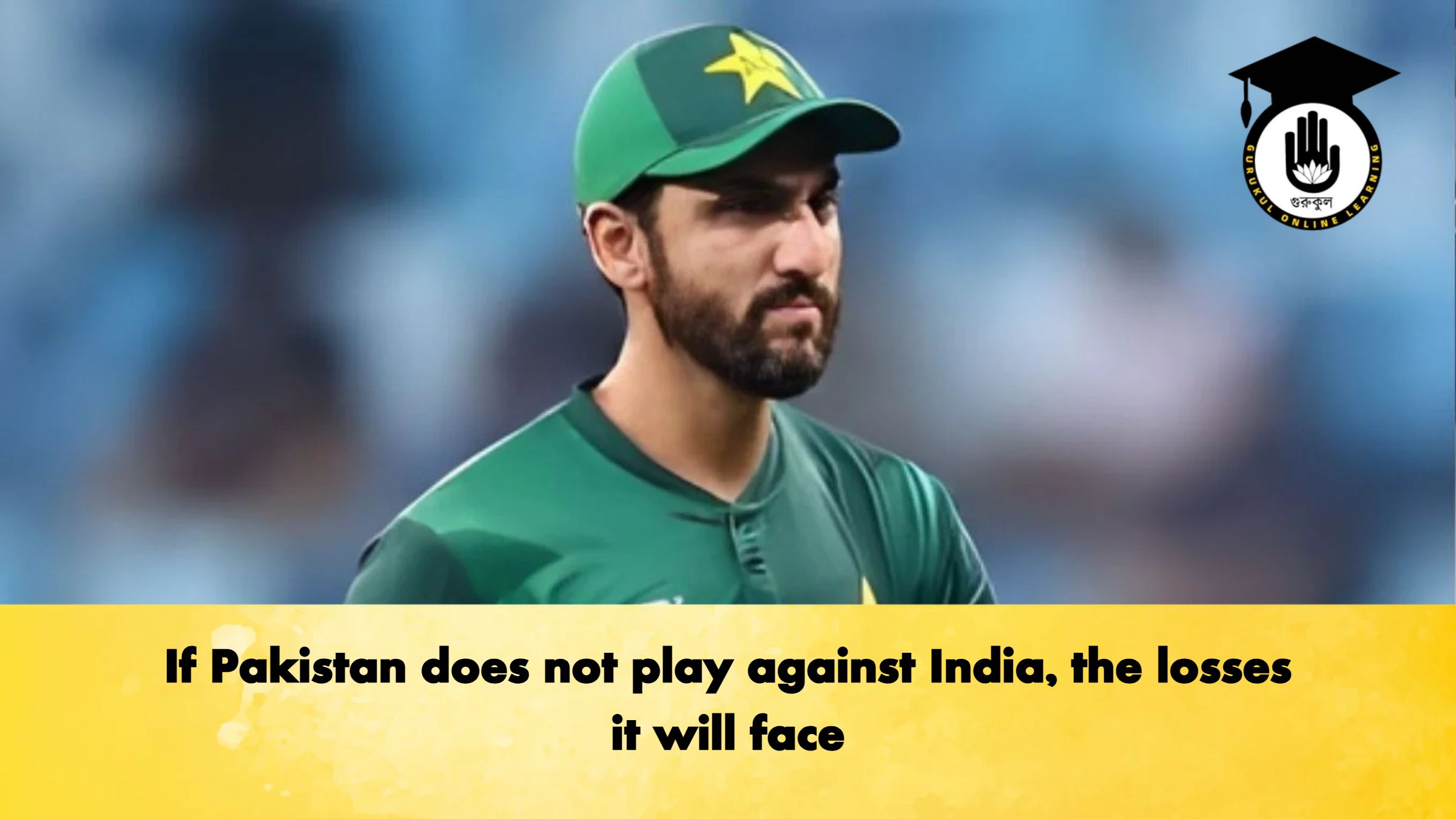 If Pakistan does not play against India the losses it will face Cricket Gurukul, GOLN