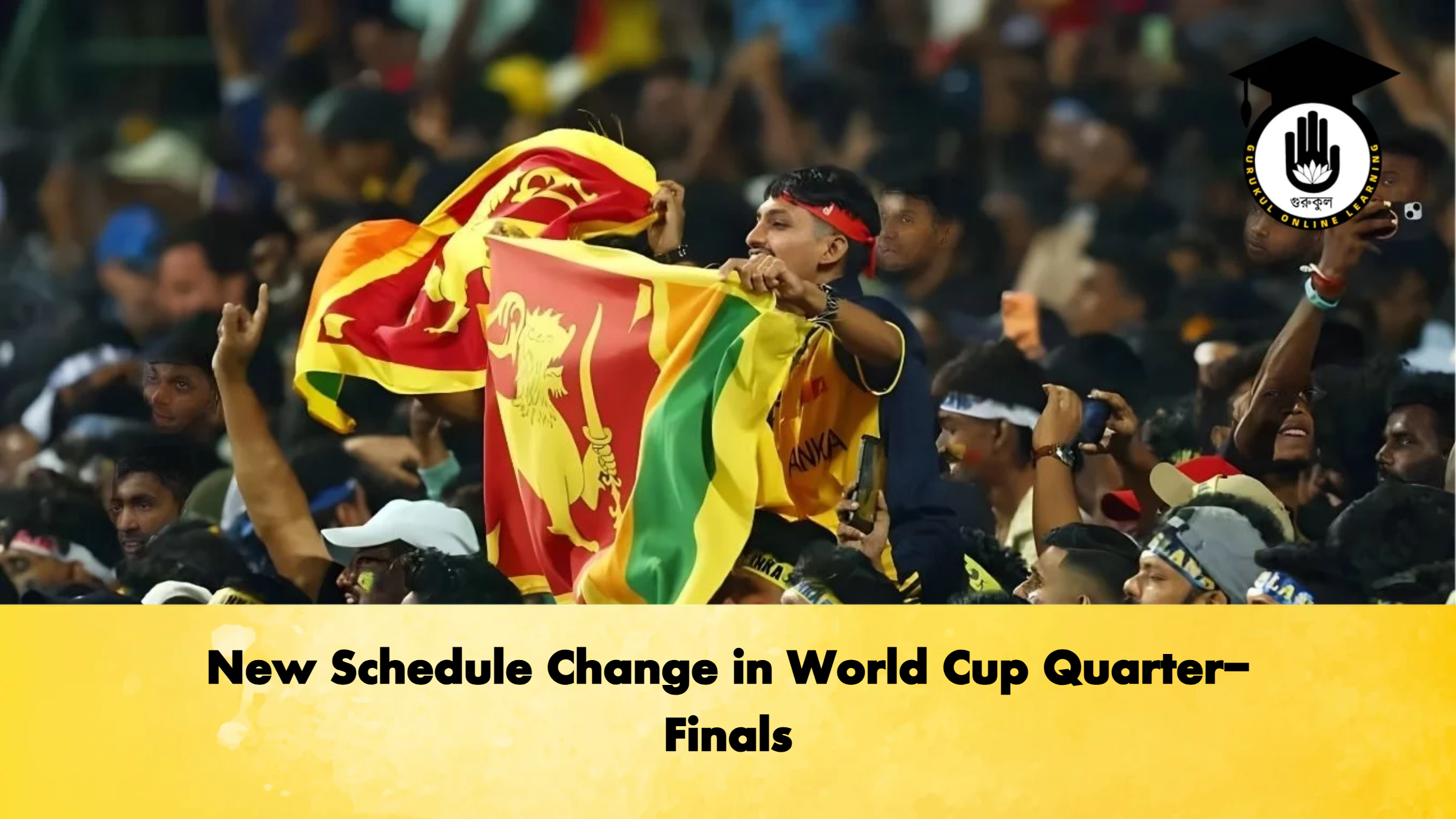 New Schedule Change in World Cup Quarter Finals Cricket Gurukul, GOLN
