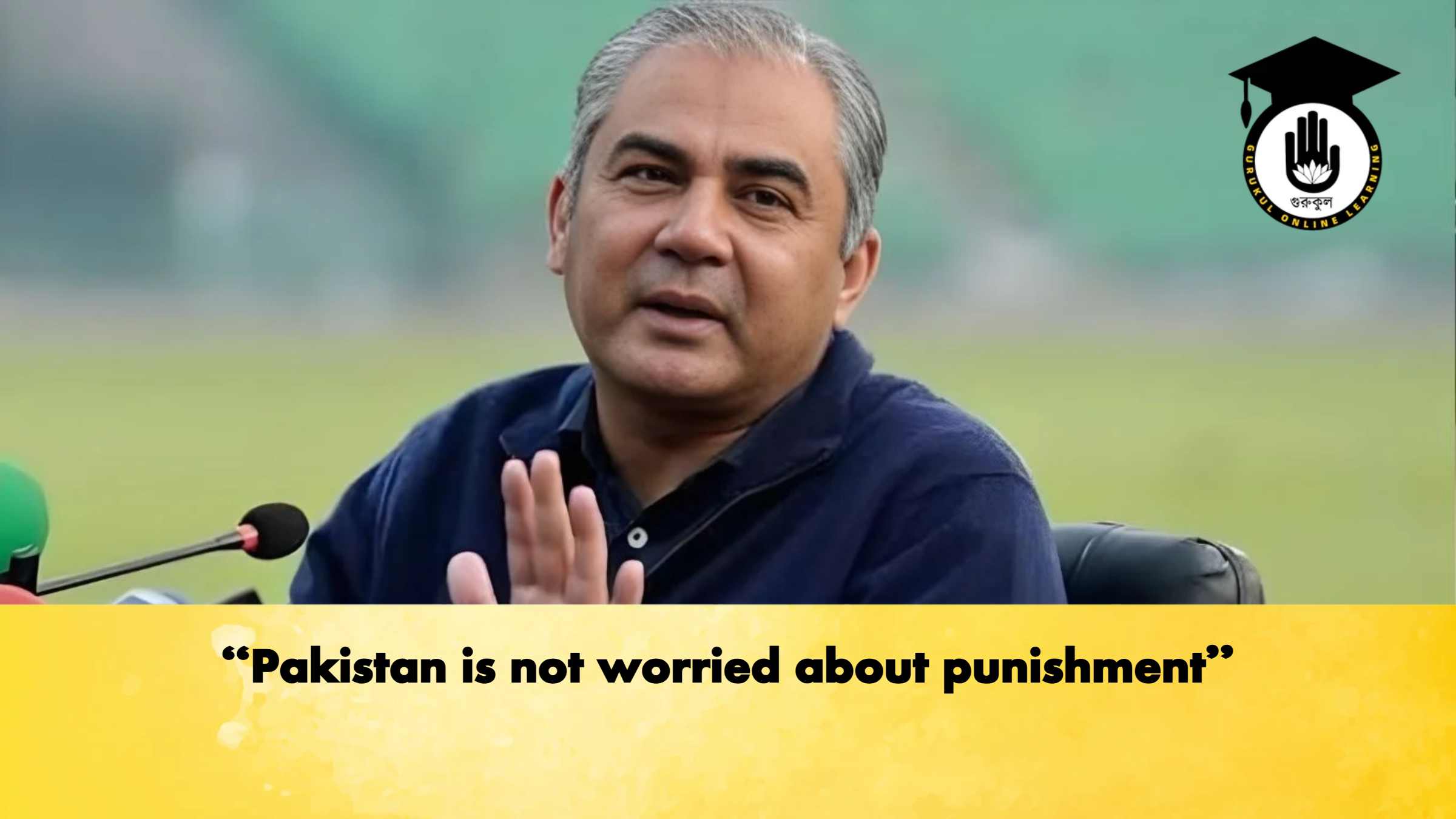 "Pakistan is not worried about punishment" 1 Pakistan is not worried about punishment Cricket Gurukul, GOLN
