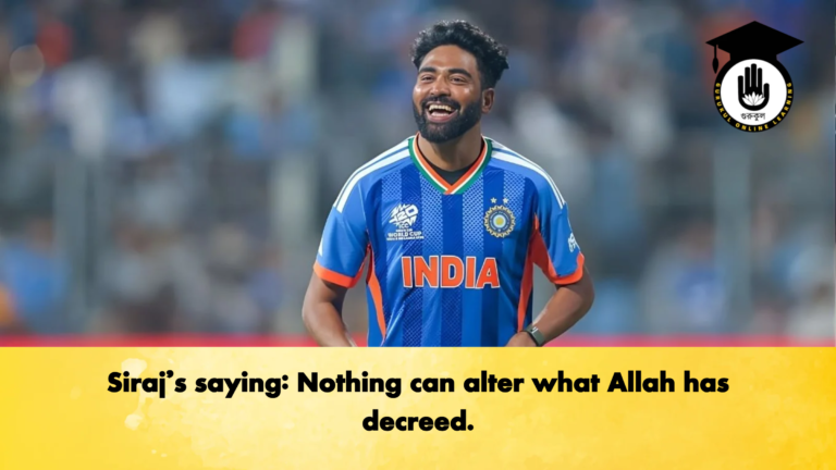 Sirajs saying Nothing can alter what Allah has decreed Cricket Gurukul, GOLN