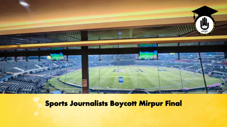 Sports Journalists Boycott Mirpur Final Cricket Gurukul, GOLN