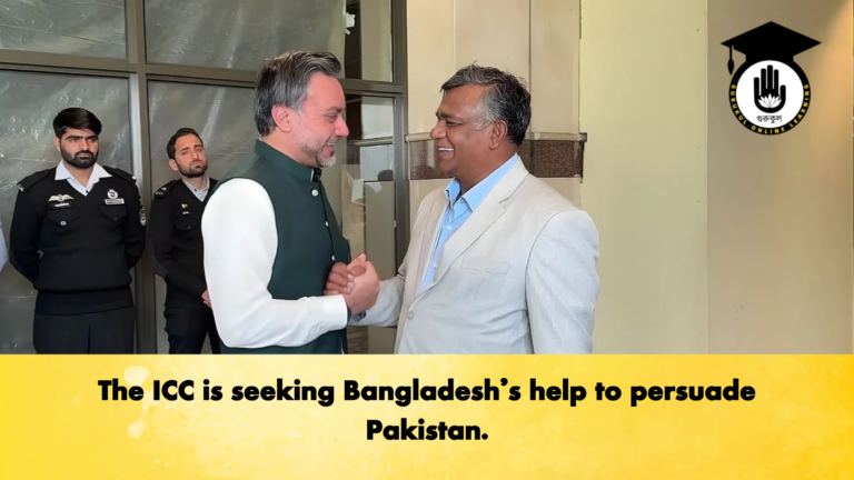 The ICC is seeking Bangladeshs help to persuade Pakistan Cricket Gurukul, GOLN