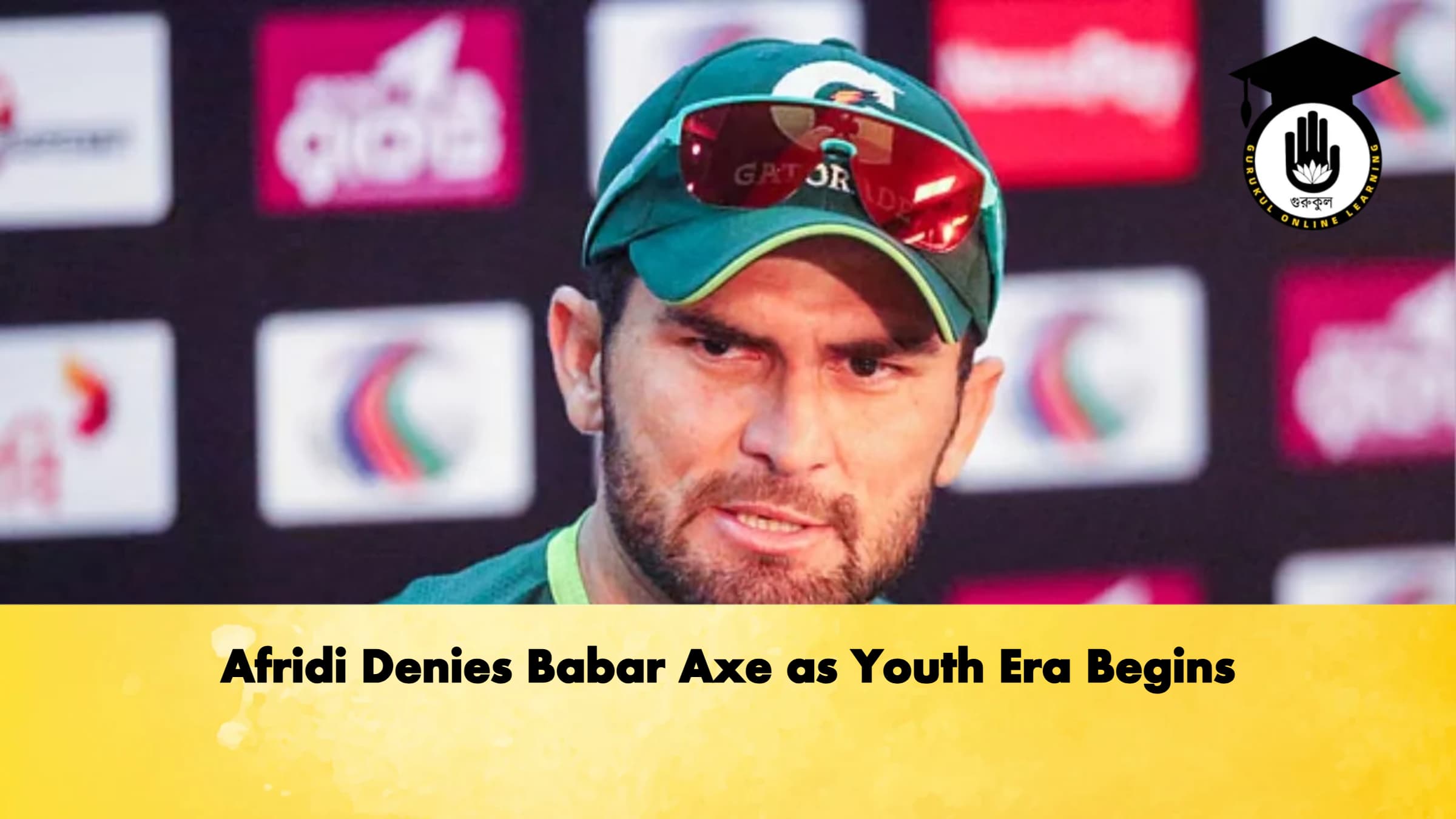 Afridi Denies Babar Axe as Youth Era Begins 1 Afridi Denies Babar Axe as Youth Era Begins Cricket Gurukul, GOLN