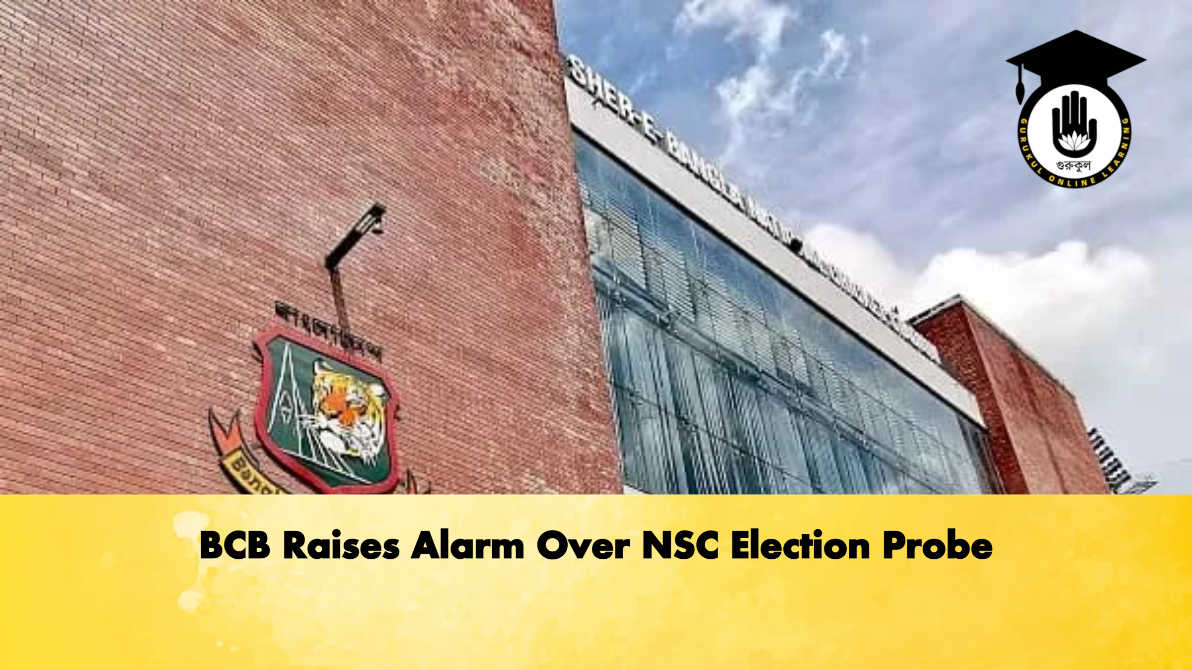 BCB Raises Alarm Over NSC Election Probe 1 BCB Raises Alarm Over NSC Election Probe Cricket Gurukul, GOLN