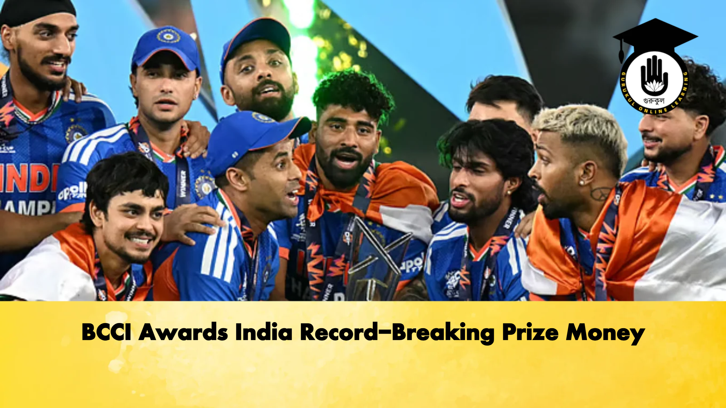 BCCI Awards India Record Breaking Prize Money Cricket Gurukul, GOLN