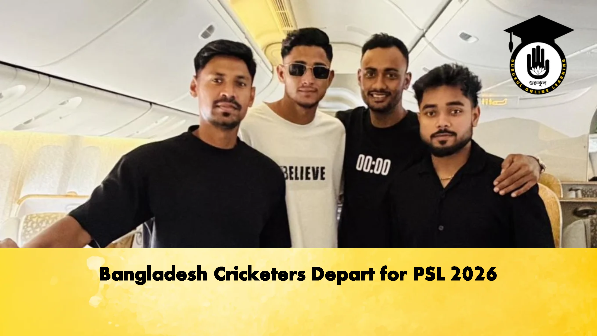 Bangladesh Cricketers Depart for PSL 2026 Cricket Gurukul, GOLN