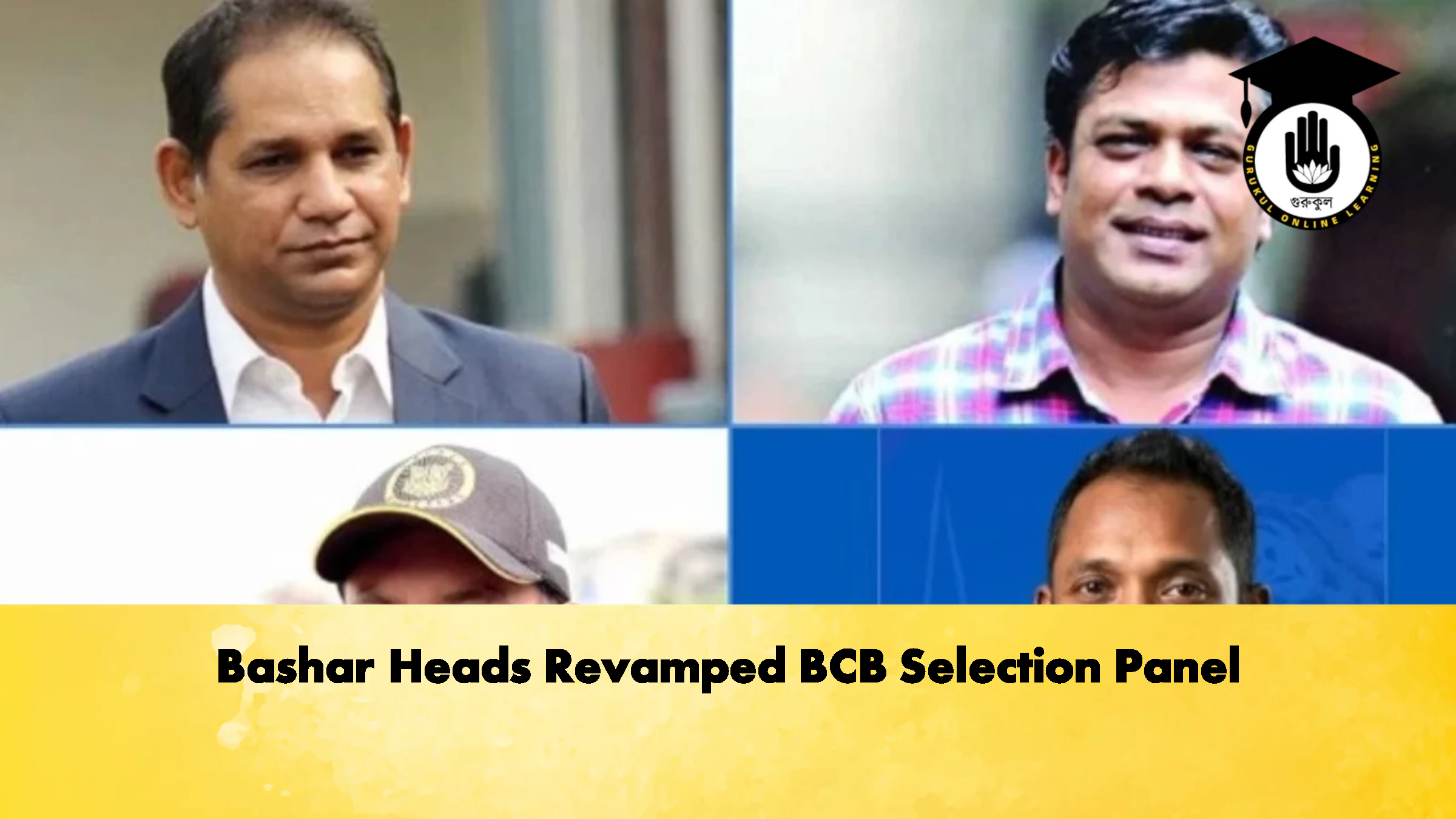 Bashar Heads Revamped BCB Selection Panel 1 Bashar Heads Revamped BCB Selection Panel Cricket Gurukul, GOLN