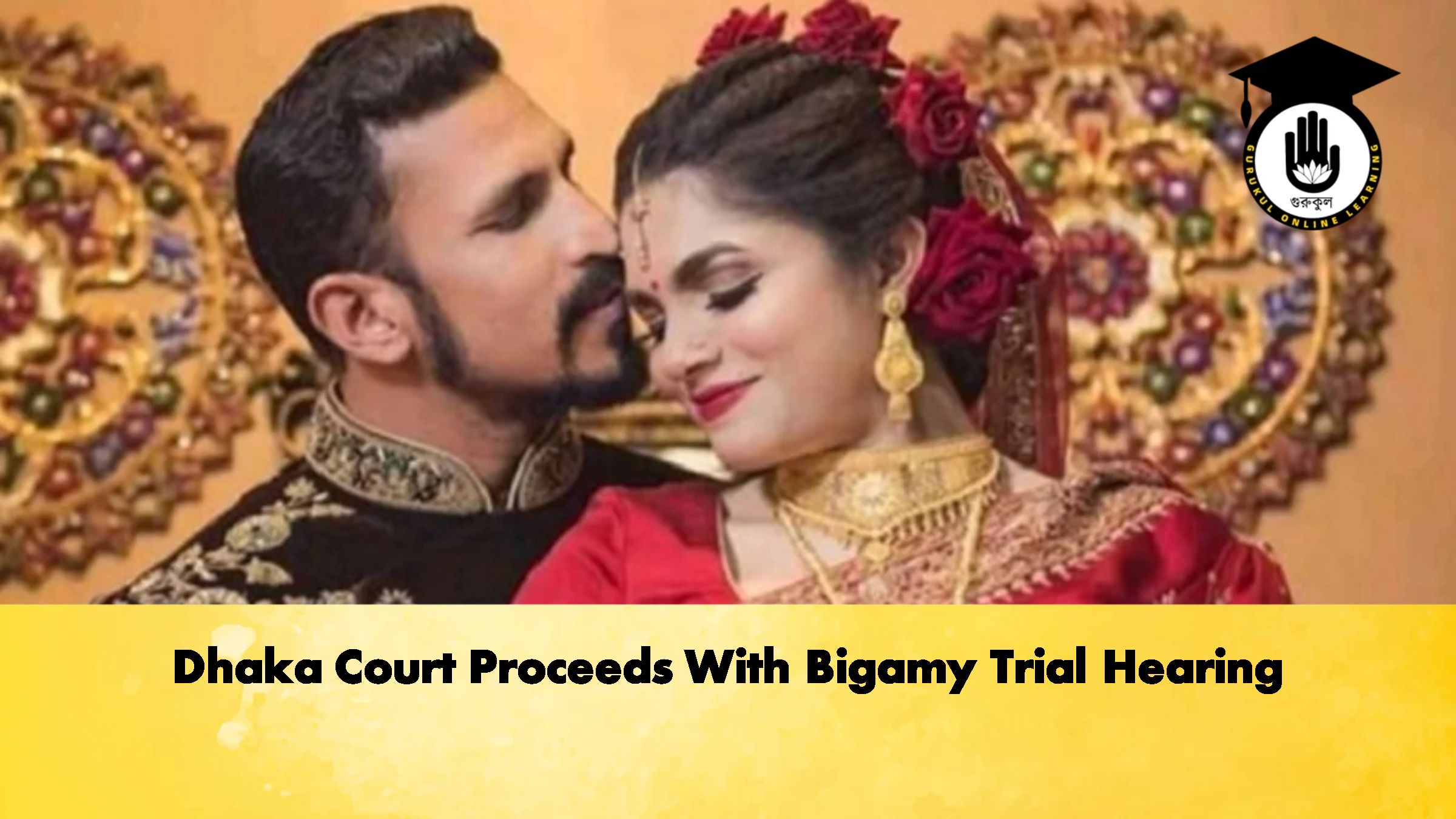 Dhaka Court Proceeds With Bigamy Trial Hearing Cricket Gurukul, GOLN