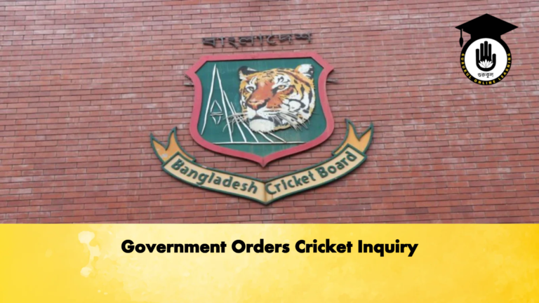 Government Orders Cricket Inquiry Cricket Gurukul, GOLN